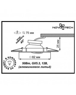 Встраиваемый светильник Novotech 369106-foto2