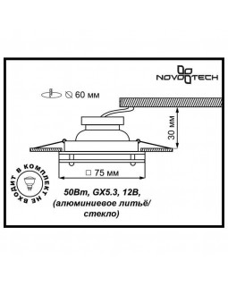 Встраиваемый светильник Novotech 369346-foto2