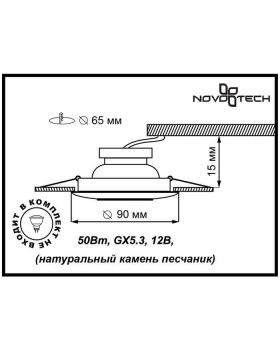 Встраиваемый светильник Novotech 369530-foto2