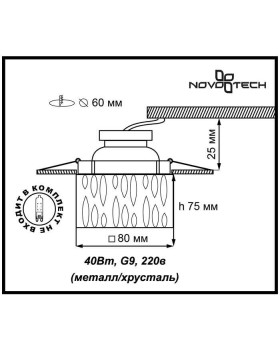 Встраиваемый светильник Novotech 369596-foto2