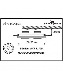 Встраиваемый светильник Novotech 369765-foto2