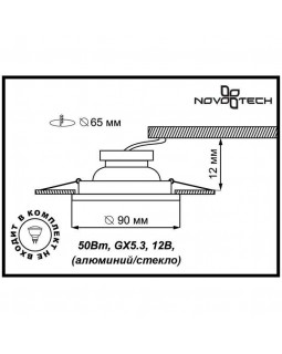 Детский светильник Novotech 369909-foto2