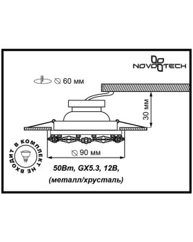Встраиваемый светильник Novotech 370229-foto2