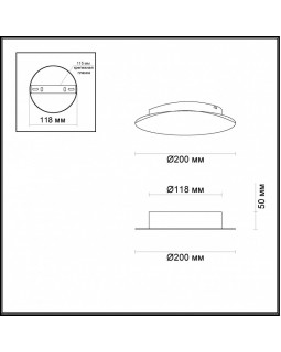 Бра Odeon Light 3562/9WL-foto2