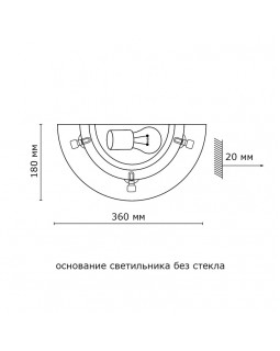 Бра Sonex 036-foto4