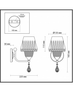 Бра LUMION 3411/1W-foto3
