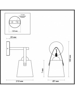 Бра LUMION 3641/1W-foto2