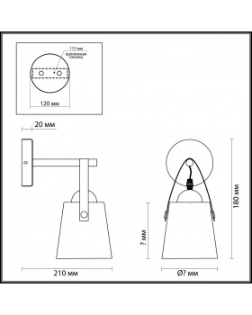 Бра LUMION 3641/1W-foto2