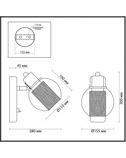 Бра LUMION 3648/1W-foto2