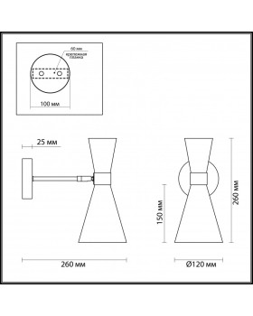 Бра LUMION 3662/1W-foto2