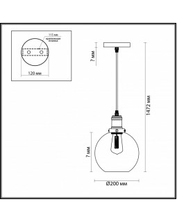 Подвесной светильник LUMION 3684/1-foto2