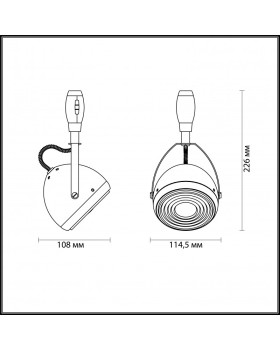 Светильник на шине Odeon Light 3803/1-foto2