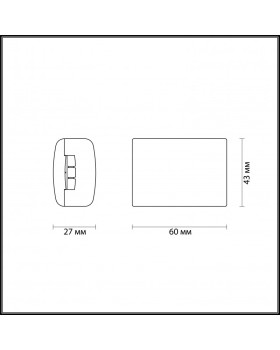 Соединитель для шинопровода Odeon Light 3815/GR-foto2