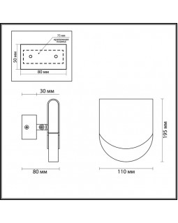 Бра Odeon Light 3861/6WB-foto2