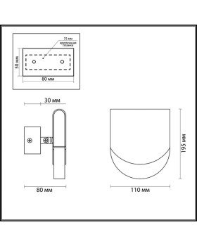 Бра Odeon Light 3861/6WB-foto2