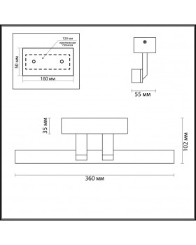 Светильник для картин Odeon Light 4617/8WL-foto4
