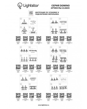 Встраиваемый светильник Lightstar 214606-foto4