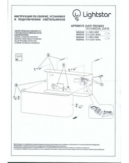 Бра Lightstar 602523-foto6
