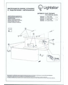 Бра Lightstar 602523-foto6