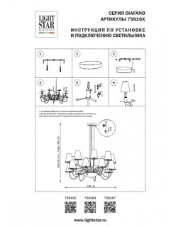 Подвесная люстра Lightstar 758164-foto8