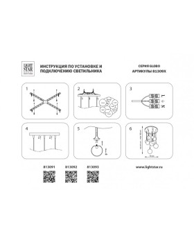 Каскадная люстра Lightstar 813092-foto8