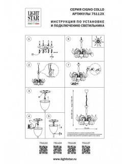 Подвесная люстра Lightstar 751122-foto8