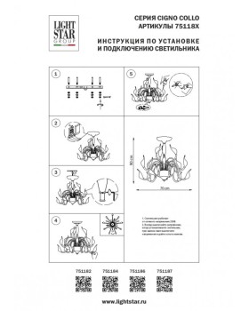 Люстра на штанге Lightstar 751187-foto7