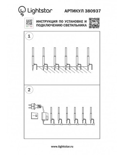 Грунтовый светильник Lightstar 380937-foto5