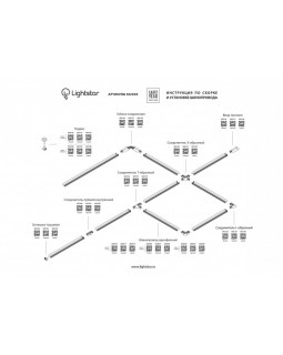 Коннектор Lightstar 502149-foto4