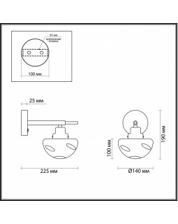 Бра LUMION 4405/1W-foto3