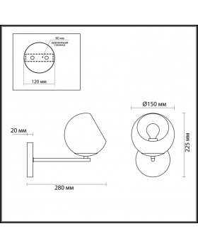 Бра LUMION 3769/1W-foto2