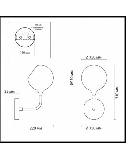 Бра LUMION 4460/1W-foto2