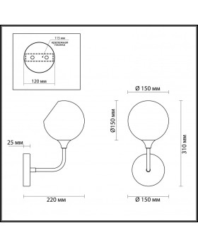 Бра LUMION 4460/1W-foto2