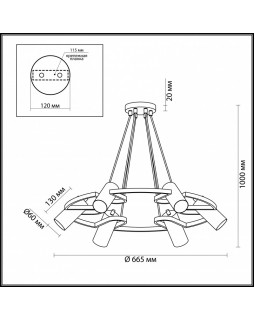 Подвесная люстра LUMION 4444/6-foto2