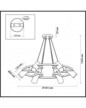 Подвесная люстра LUMION 4444/6-foto2