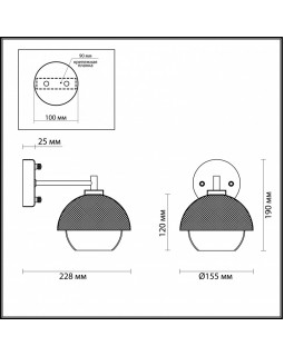 Бра LUMION 4456/1W-foto2