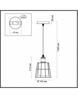Подвесной светильник LUMION 4463/1-foto2
