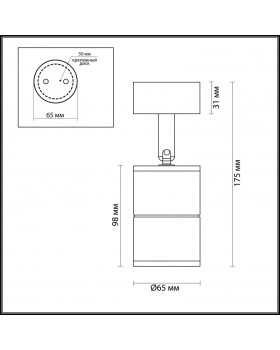 Спот Odeon Light 4208/1C-foto3