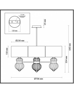 Люстра на штанге Odeon Light 4687/4-foto4