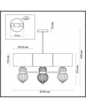 Люстра на штанге Odeon Light 4687/4-foto4