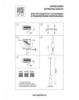 Подвесной светильник Lightstar 816016-foto7