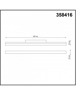 Светильник на шине Novotech 358416-foto2