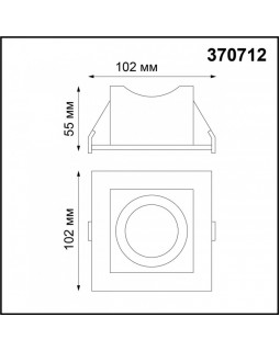 Встраиваемый светильник Novotech 370712-foto2