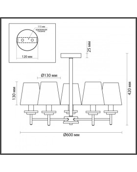 Люстра на штанге LUMION 4498/5C-foto2