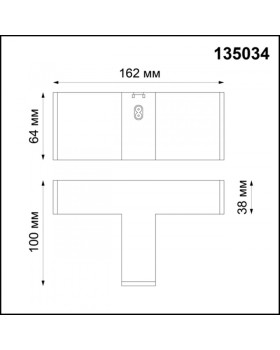 Коннектор Novotech 135034-foto2