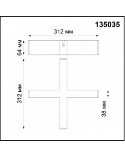 Коннектор Novotech 135035-foto2