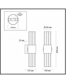 Бра Odeon Light 4786/2W-foto2