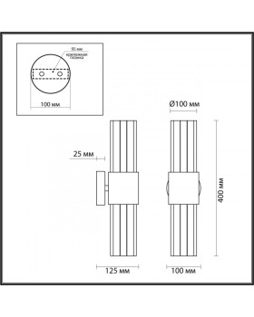 Бра Odeon Light 4786/2W-foto2