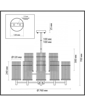 Люстра на штанге Odeon Light 4809/9-foto2