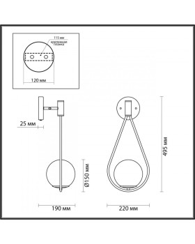 Бра Odeon Light 4810/1W-foto2